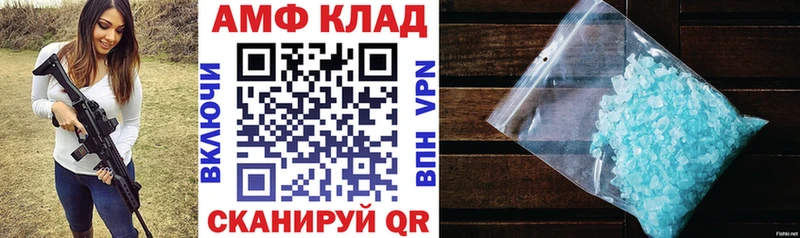 Amphetamine Premium  цена   Карабаш 