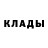 МЕТАДОН кристалл Dimit Nimaeva