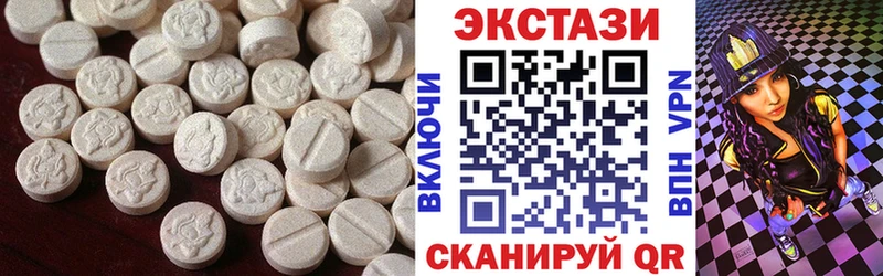 мега ссылка  Карабаш  Экстази 300 mg 