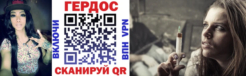 ГЕРОИН афганец  Карабаш 