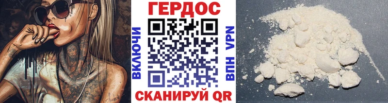 ГЕРОИН белый Карабаш
