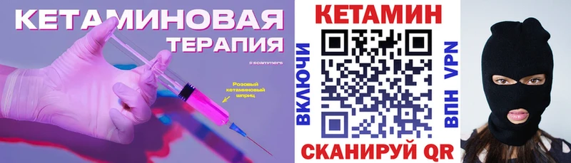 купить наркотик  blacksprut ССЫЛКА  Кетамин ketamine  Карабаш 
