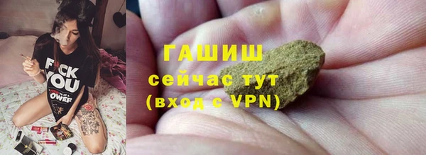 мефедрон VHQ Алексин