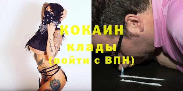 мефедрон VHQ Алексин
