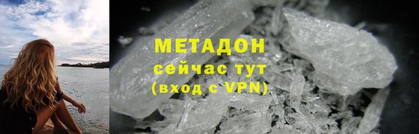 мефедрон мука Абаза