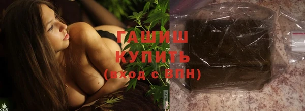 мефедрон Абинск