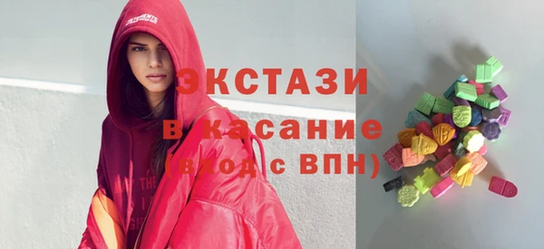 мяу мяу кристалл Семёнов