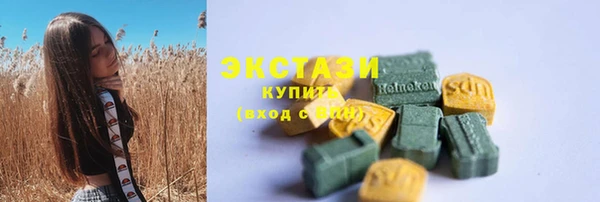 мефедрон VHQ Алексин