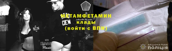 ALPHA PVP Семикаракорск
