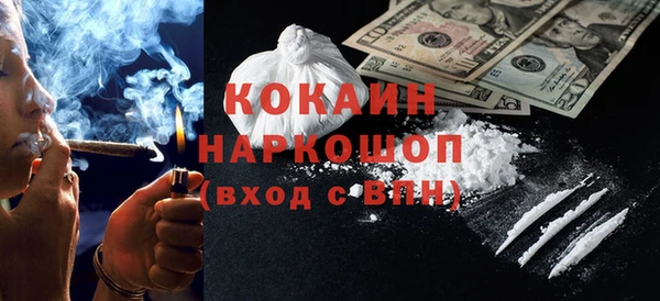 мефедрон VHQ Алексин