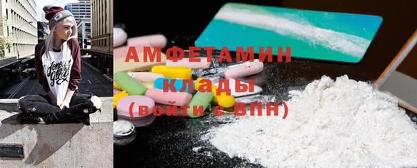 мефедрон Абинск
