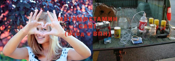 мефедрон мука Абаза