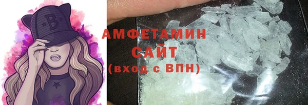 мяу мяу кристалл Семёнов