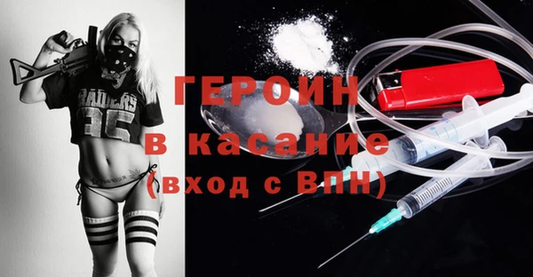 соль ск Абдулино