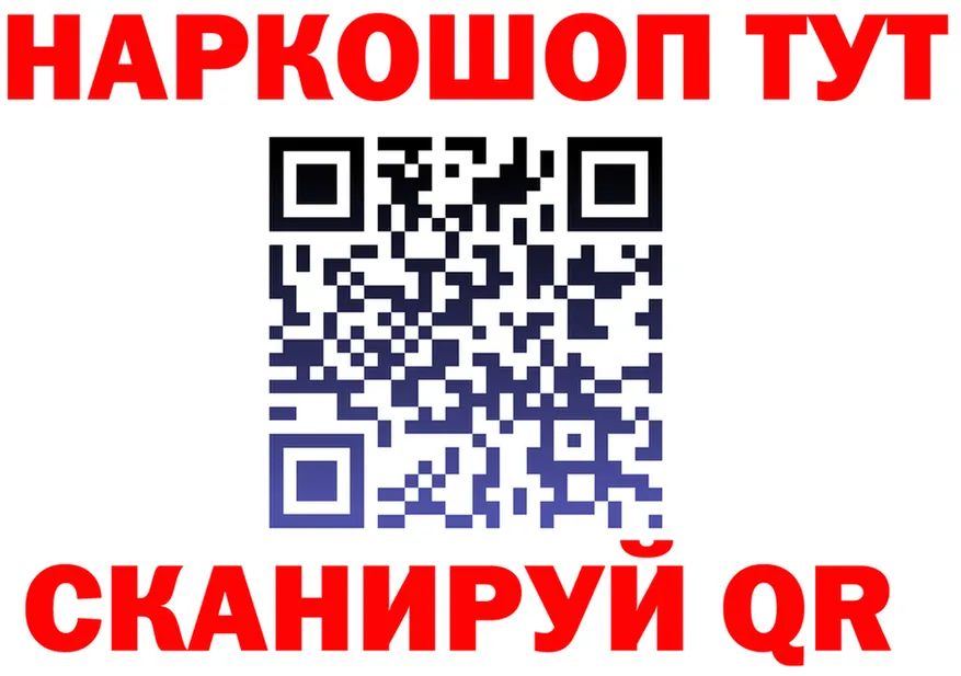 АМФ Розовый ТОР shop hydra Карабаш