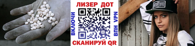 LSD-25 экстази ecstasy где найти Карабаш