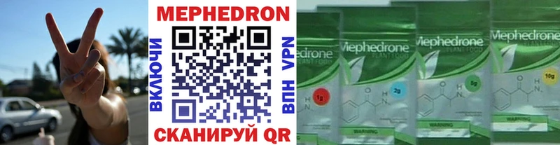 Мефедрон мука дарк нет формула Карабаш