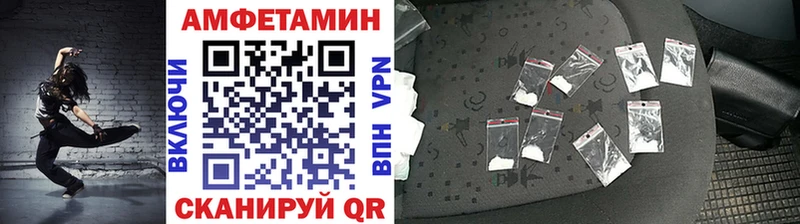 МЕТАМФЕТАМИН витя  магазин  наркотиков  OMG   Карабаш 
