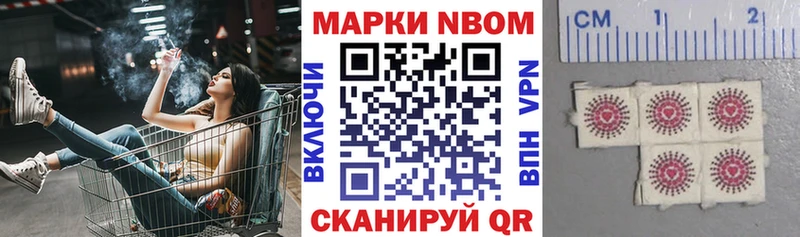 Марки NBOMe 1500мкг  Карабаш 